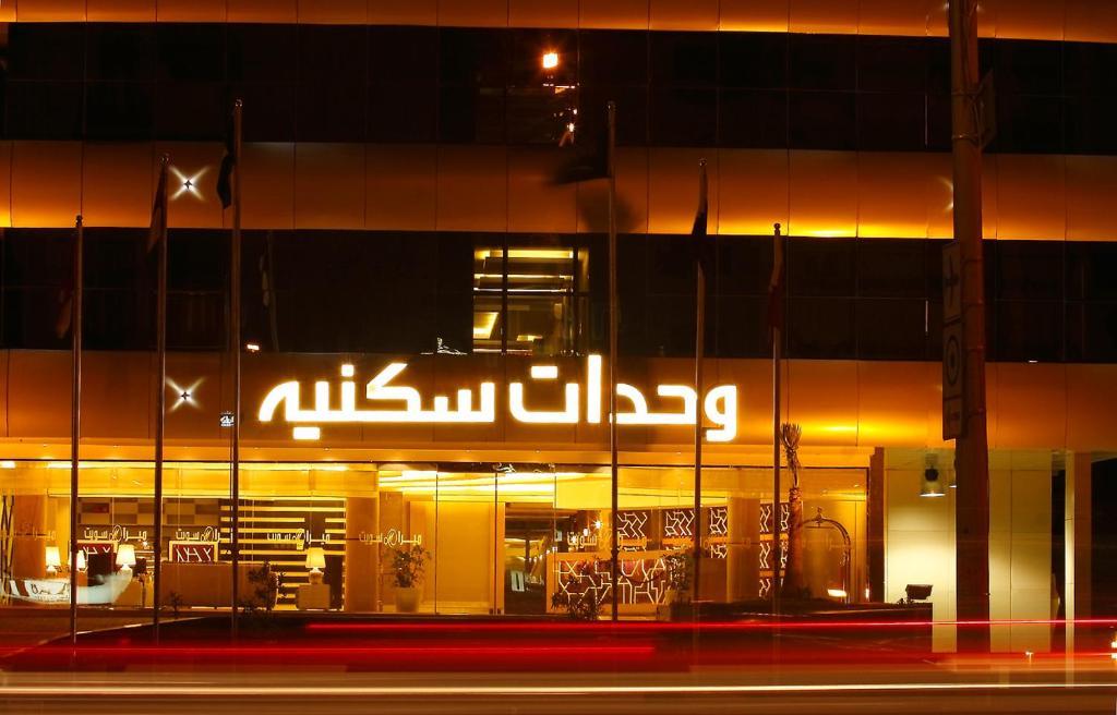 Meera Suites Riad Exterior foto